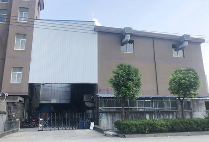公司簡介